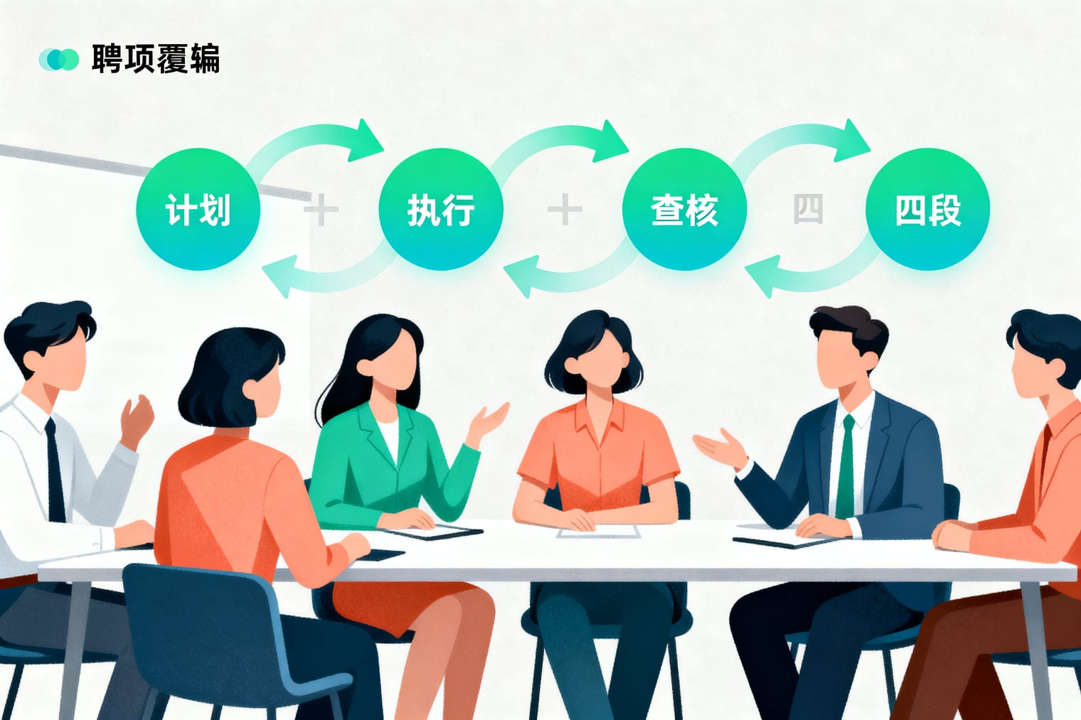 亞洲團隊在會議室進行專案覆盤討論