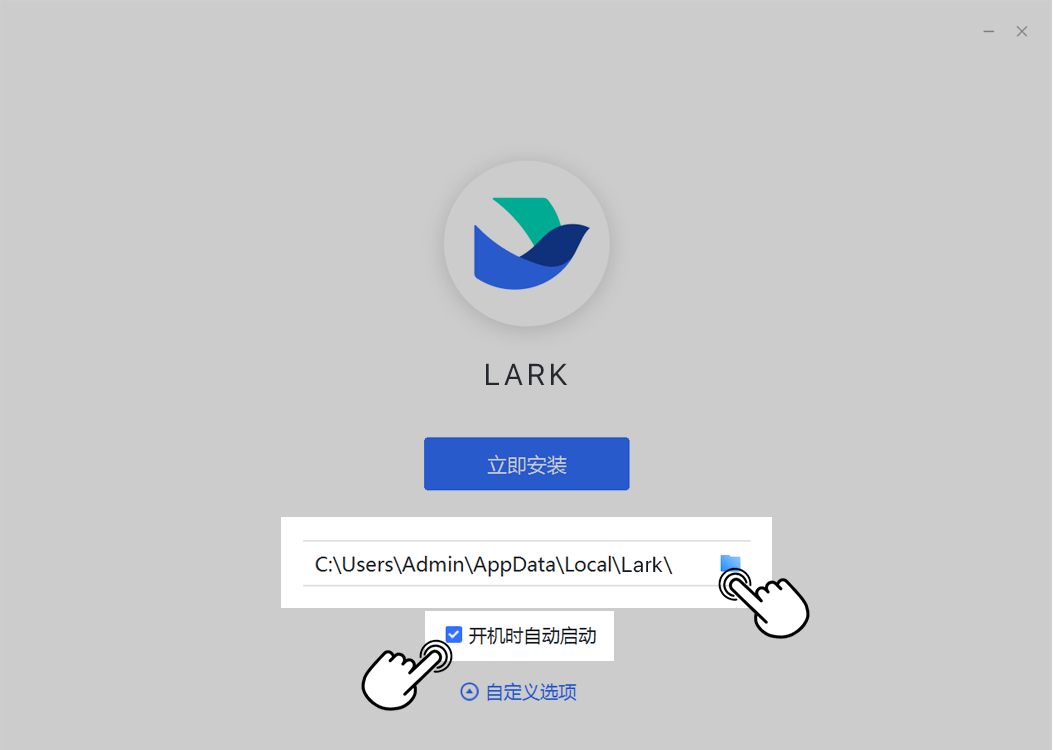 Lark 官方下載頁、Windows 安裝完成畫面、macOS 啟動畫面。