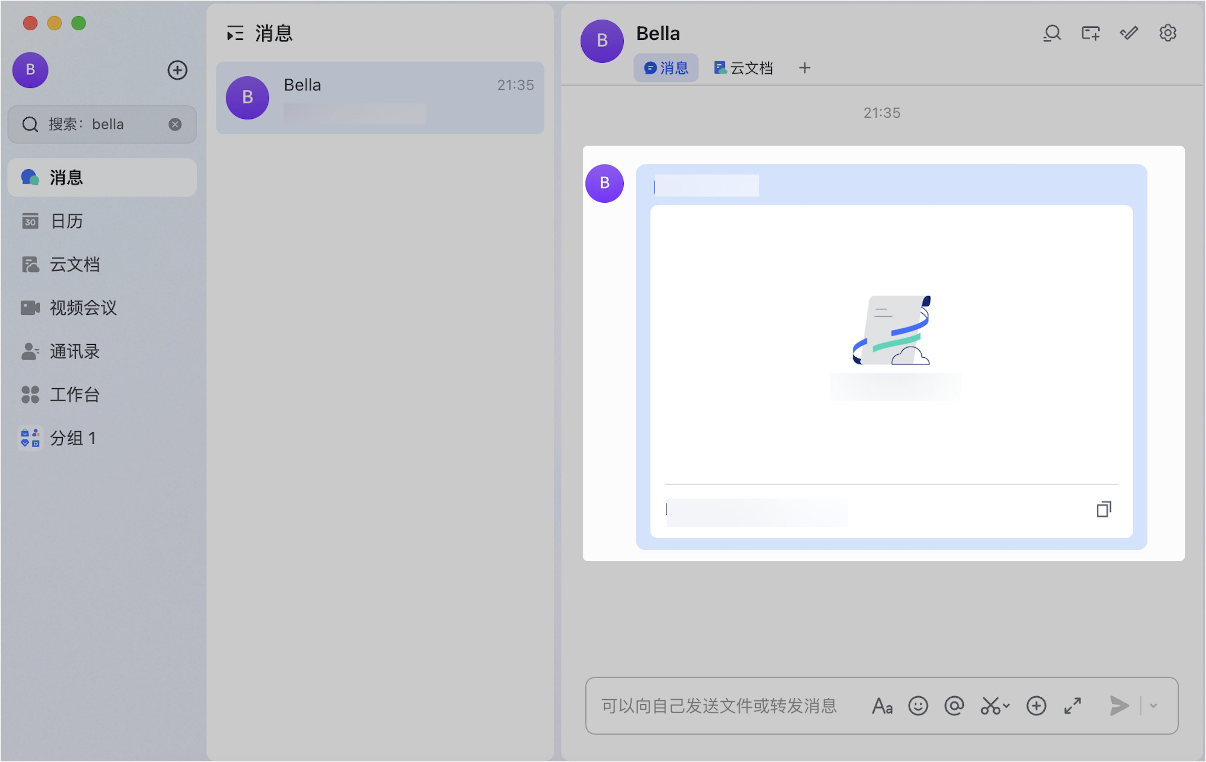 在浏览器中授权登录账号 - 補充操作畫面