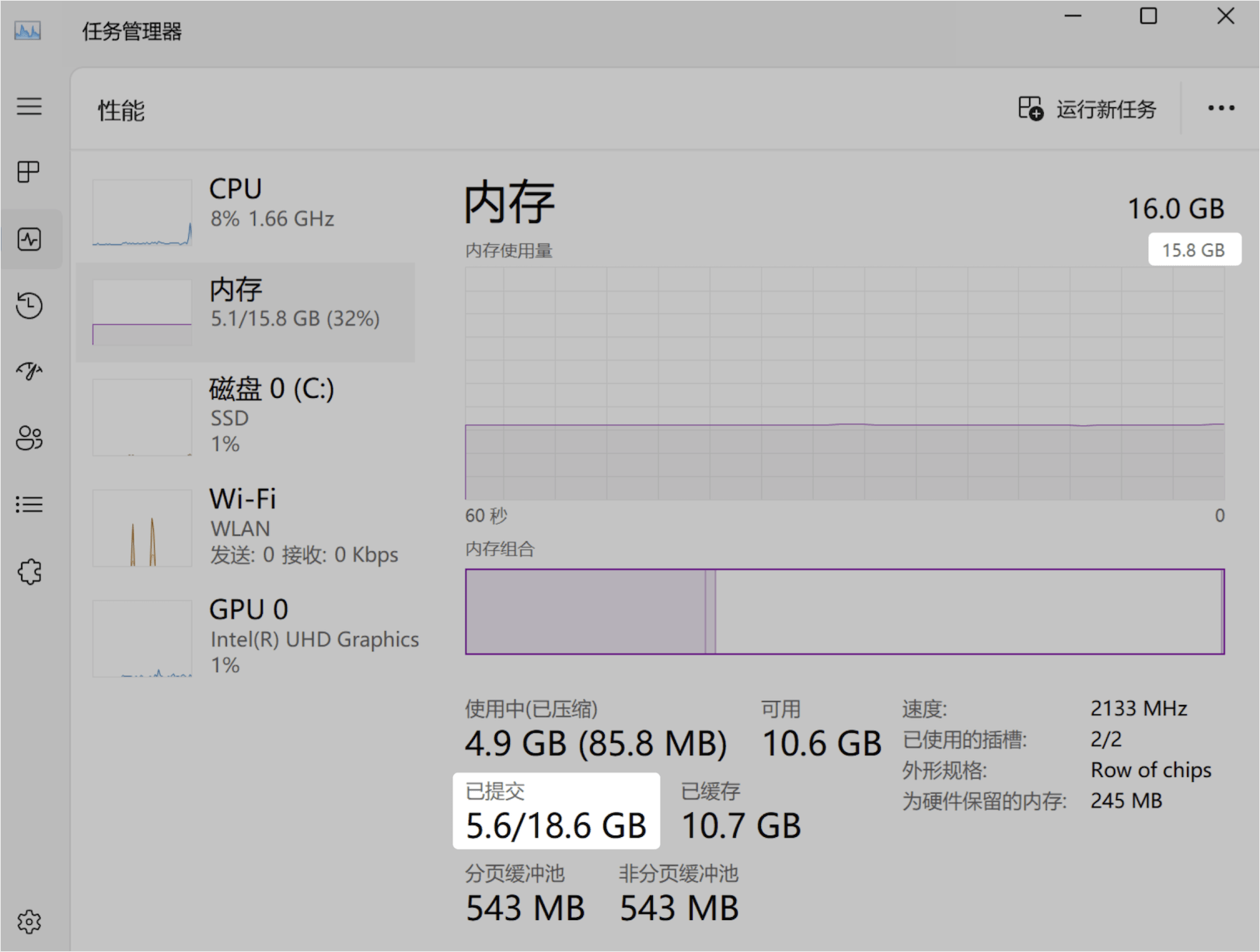 在 Windows 中使用 Lark 时提示运行内存不足怎么办？ - 補充操作畫面