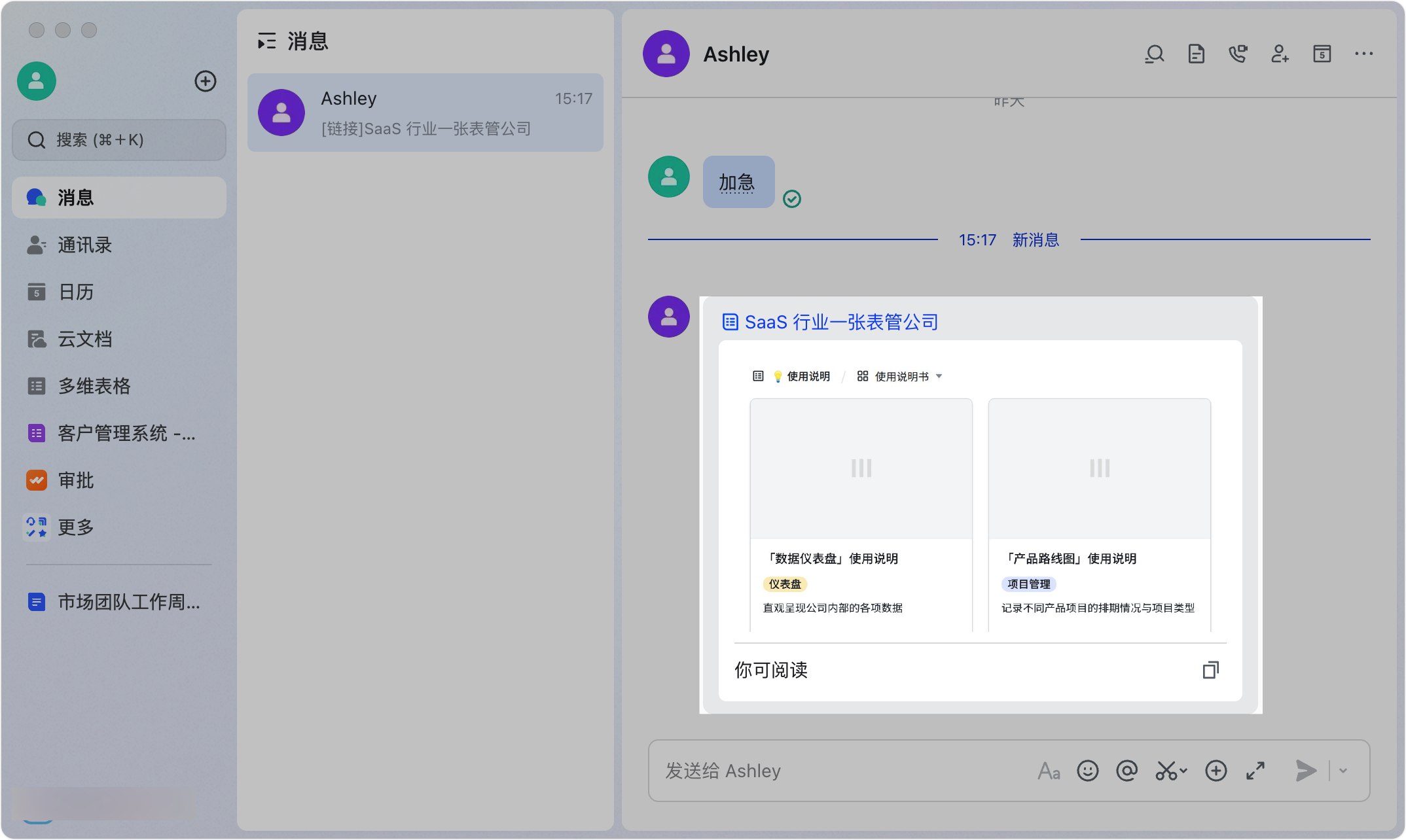 導航列自訂、歷史紀錄、搜尋篩選與知識問答入口。