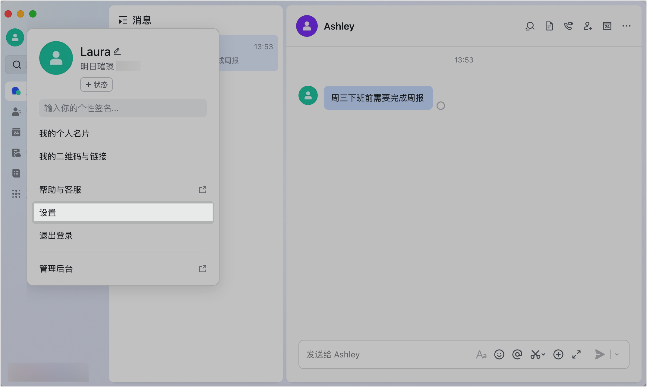 使用桌面端窗口缩放功能 - 補充操作畫面