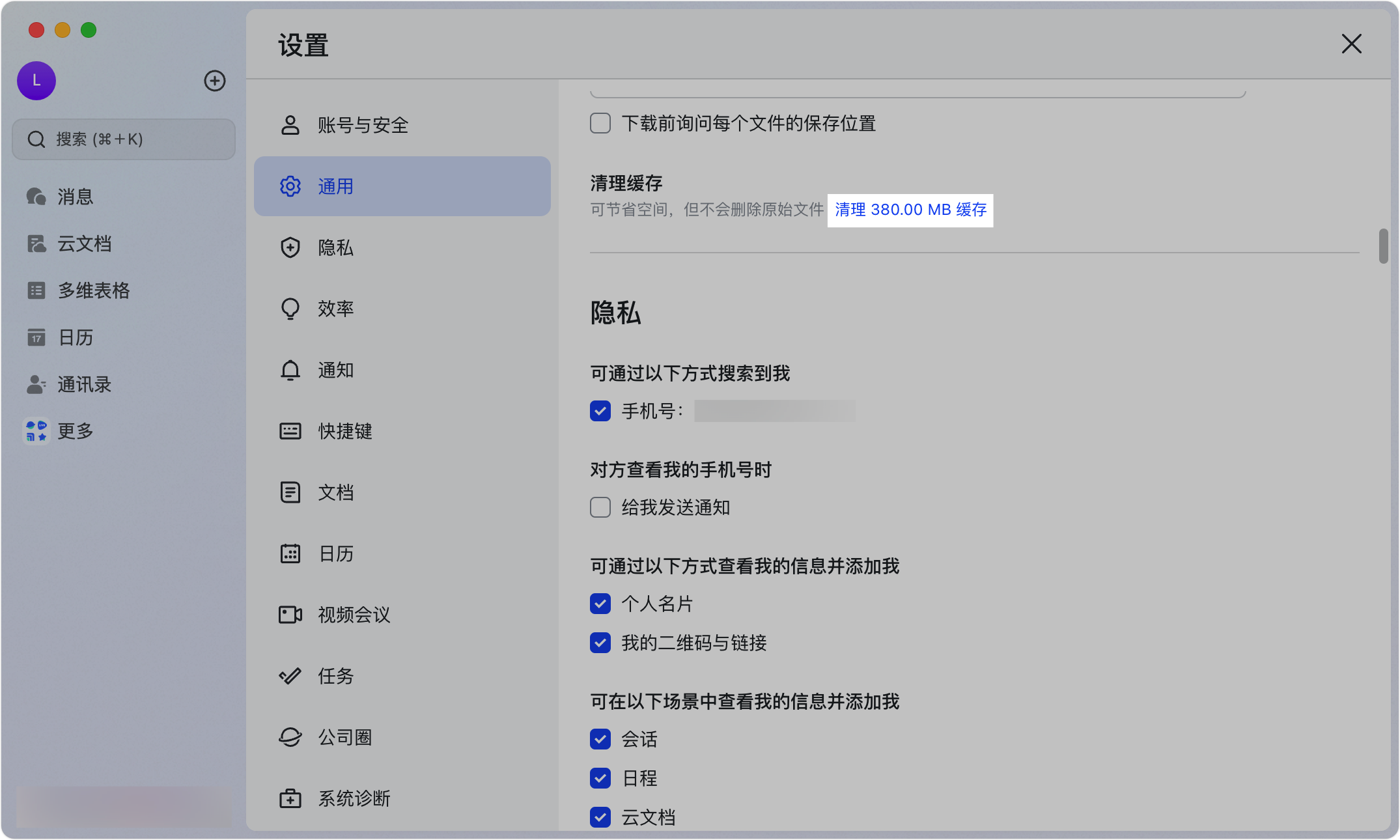 清理缓存和系统重置常见问题 - 補充操作畫面