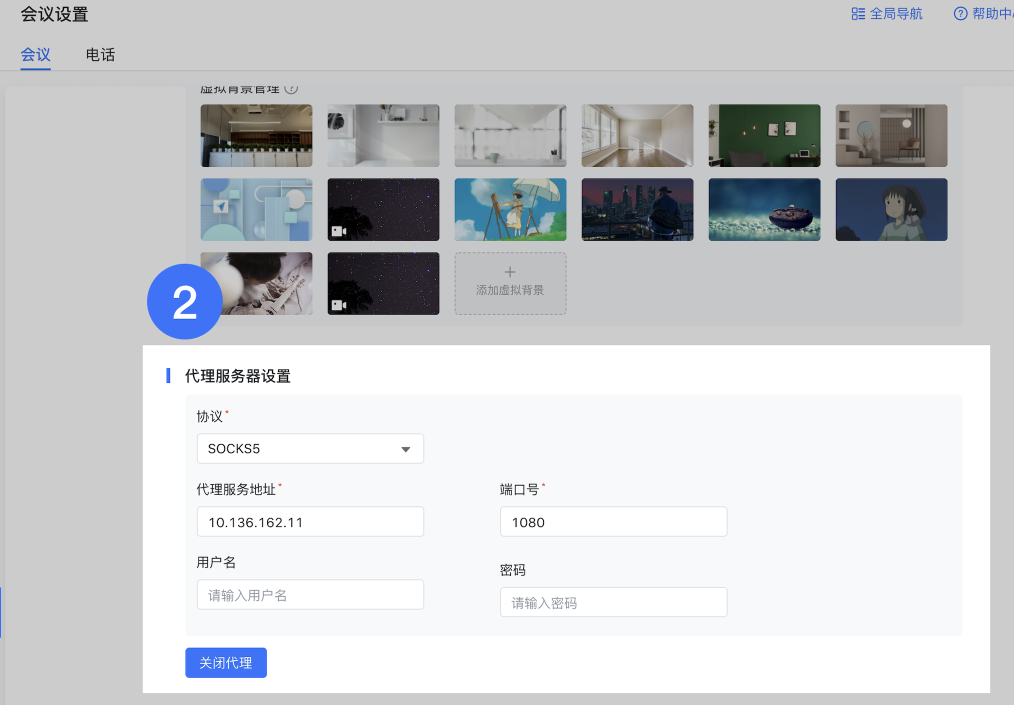 代理設定、白名單檢查、版本資訊與 AHA 電腦醫生診斷畫面。