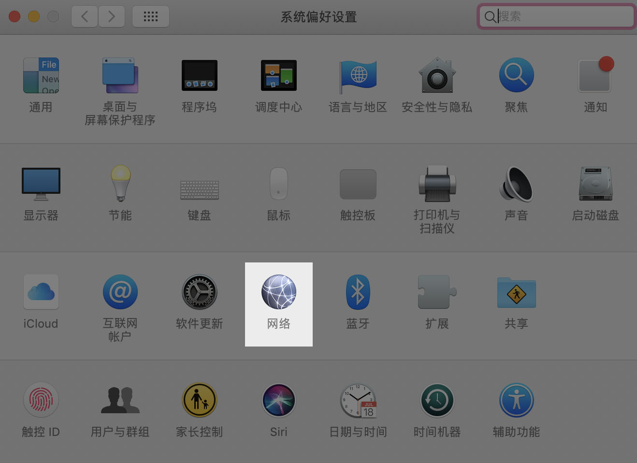 检查代理设置 - 補充操作畫面