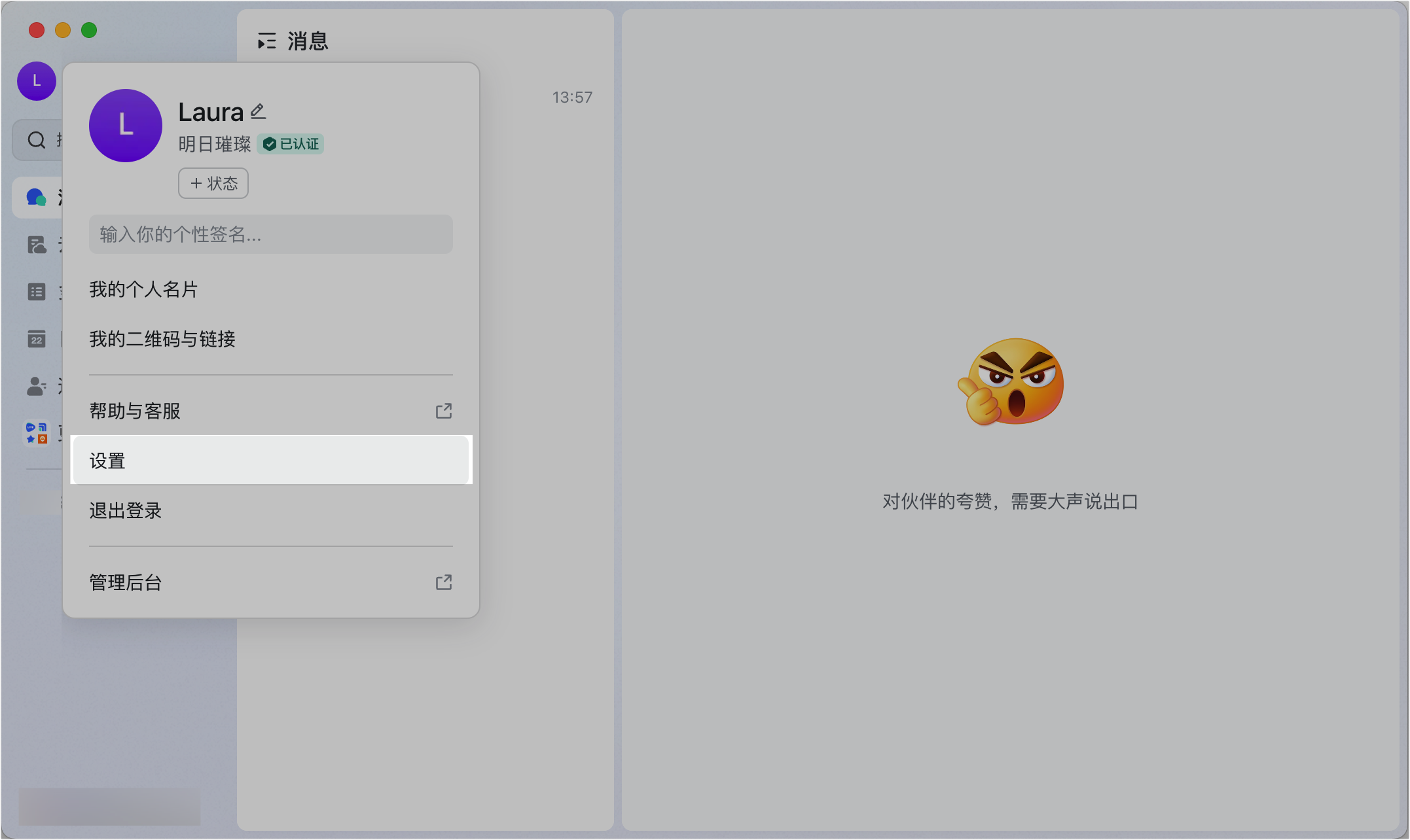 Lark 内存占用及卡顿常见问题 - 補充操作畫面
