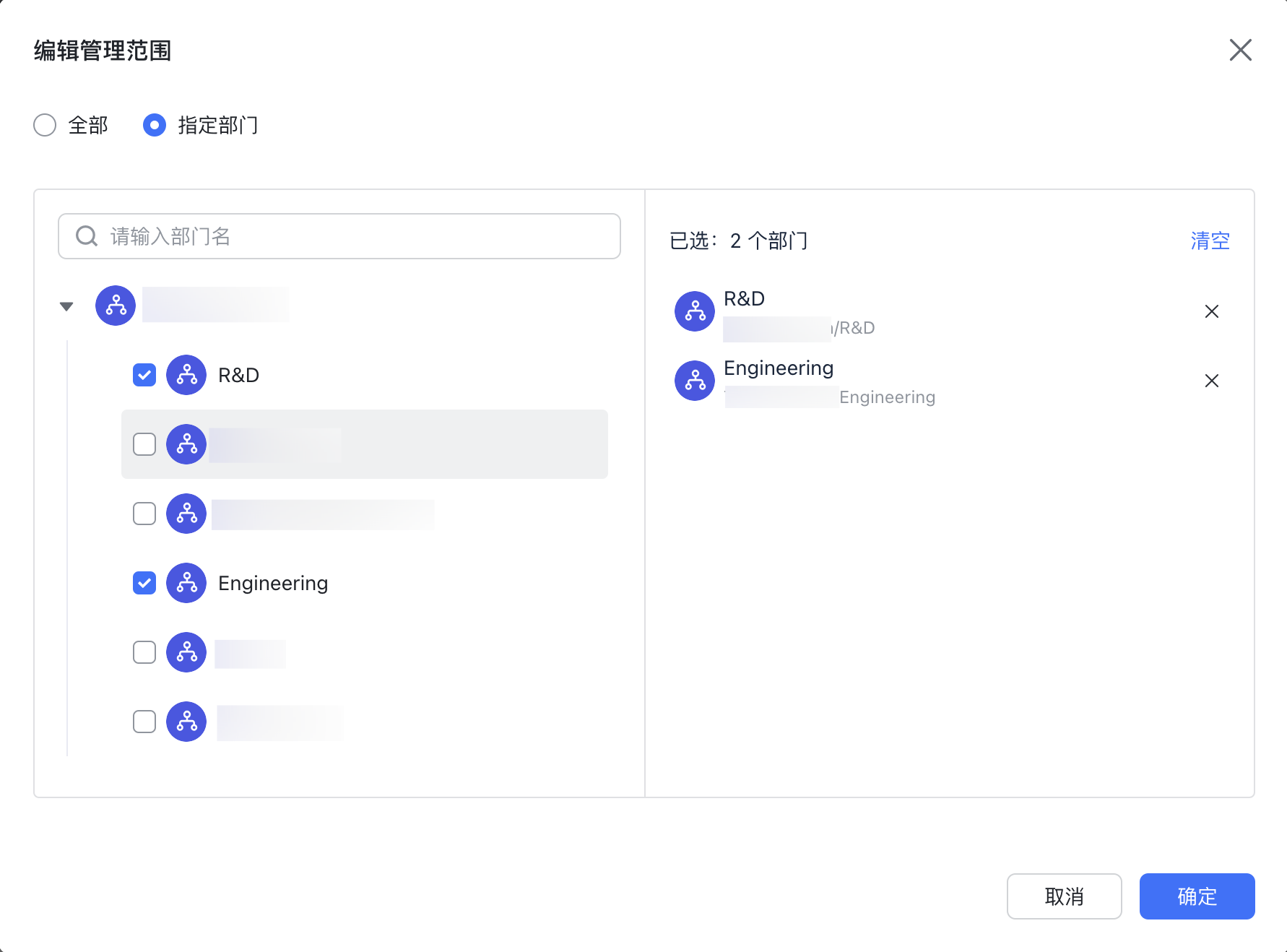 角色管理操作截圖 15