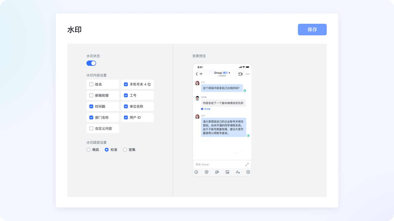 管理員快速认识合规功能操作截圖 06