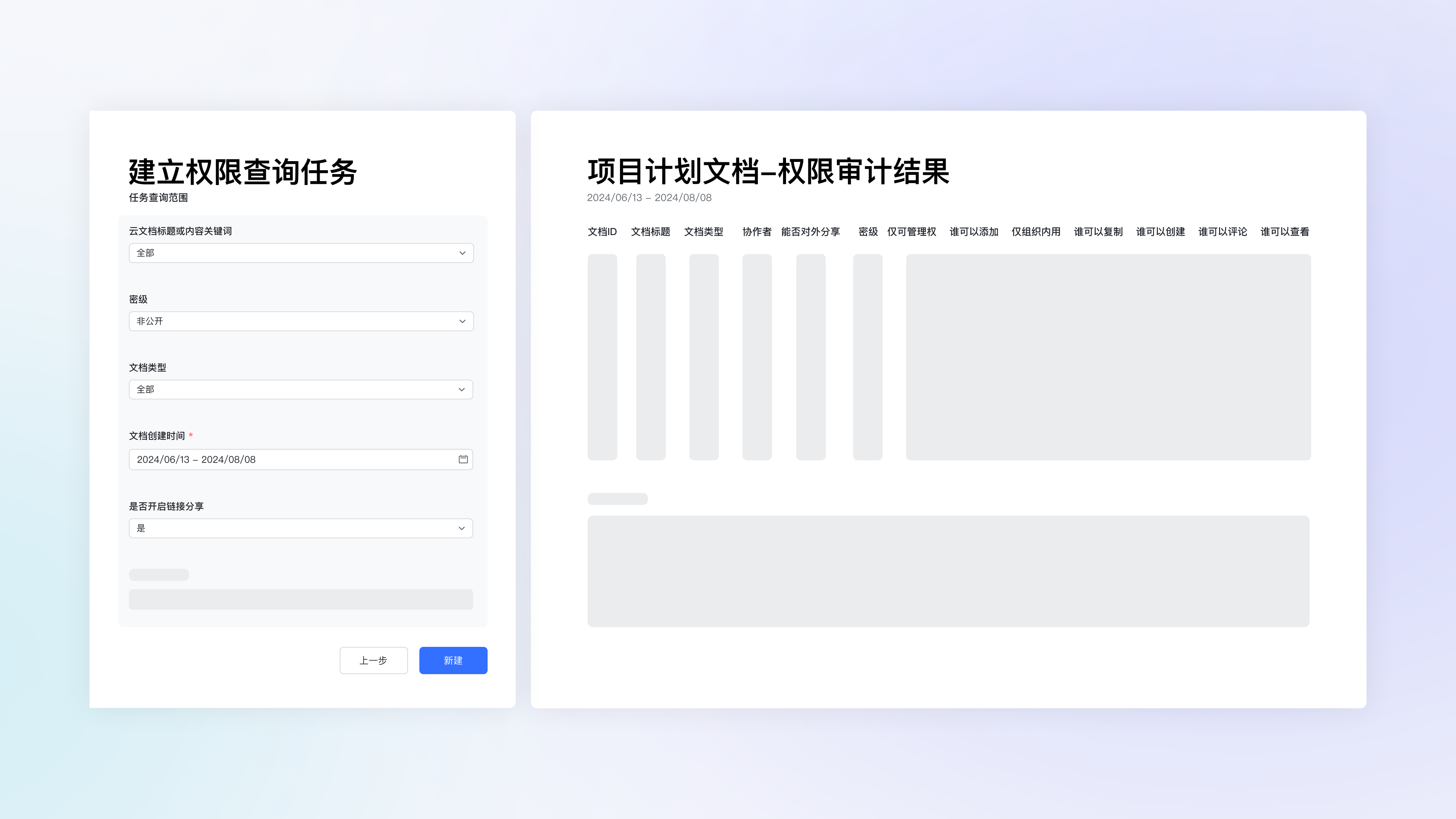 管理員快速认识合规功能操作截圖 09
