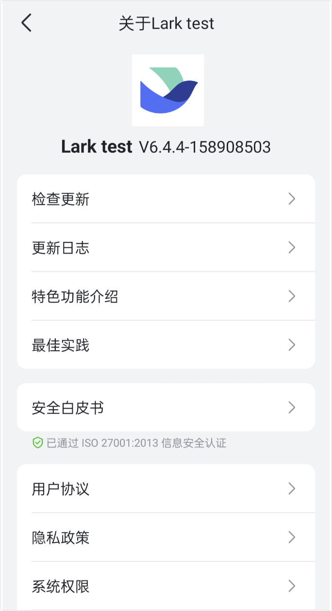 品牌設定操作截圖 05