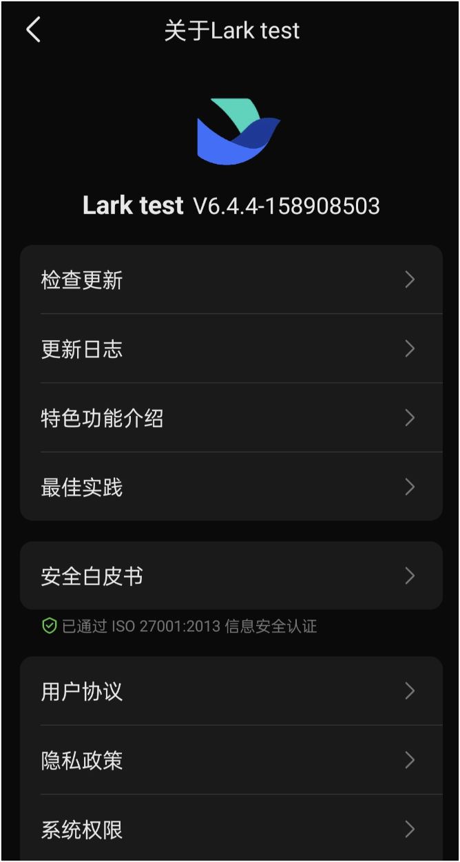 品牌設定操作截圖 06