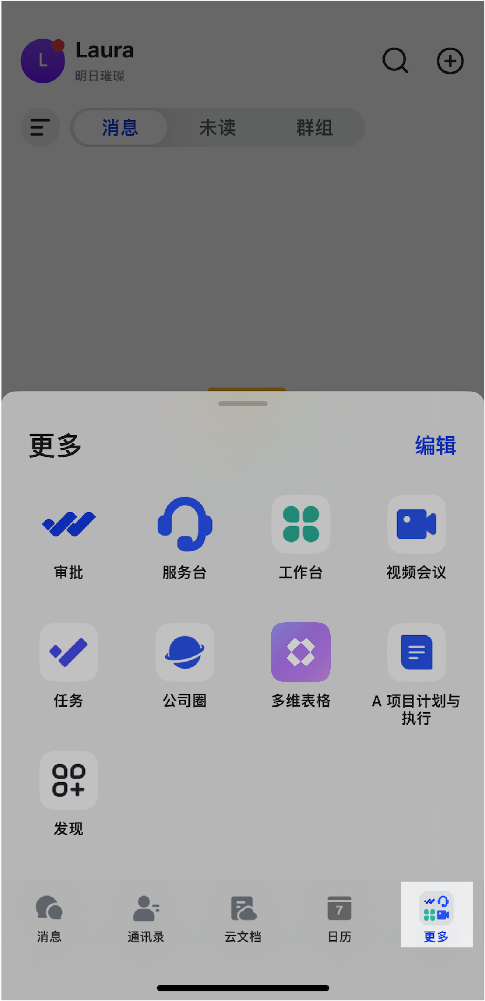 功能設定操作截圖 22