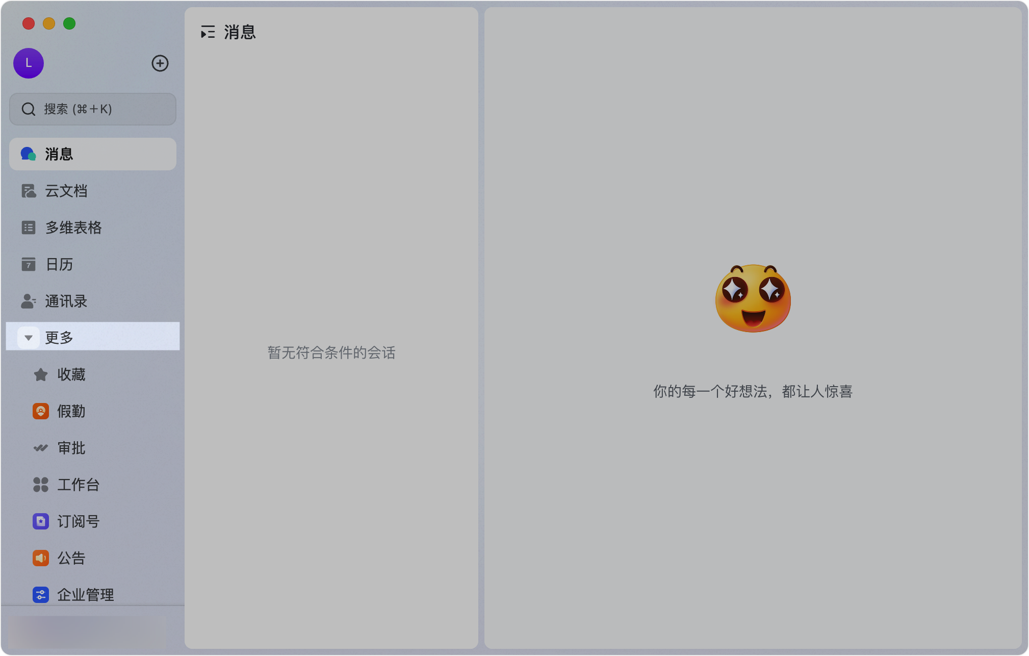 功能設定操作截圖 23