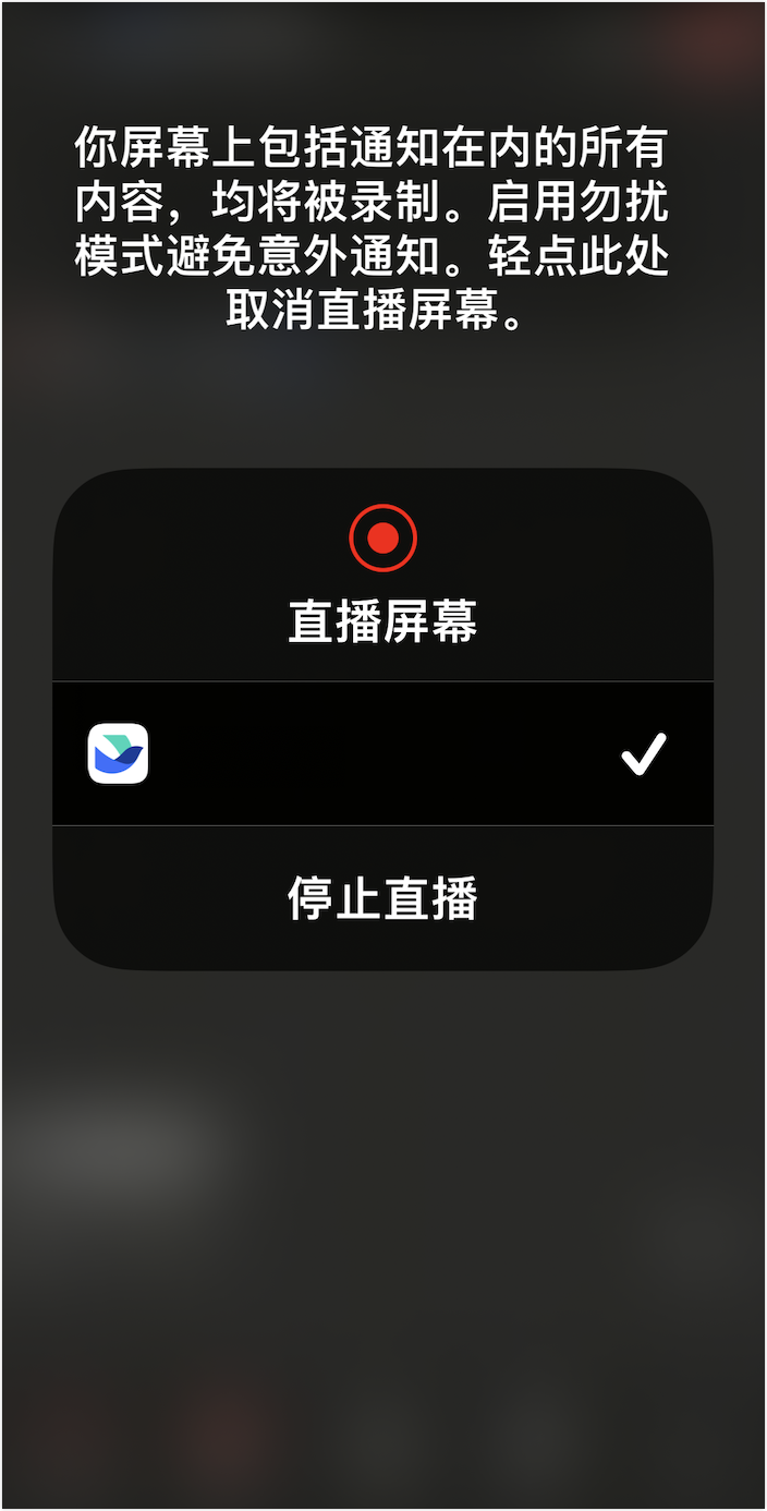 策略中心操作截圖 02