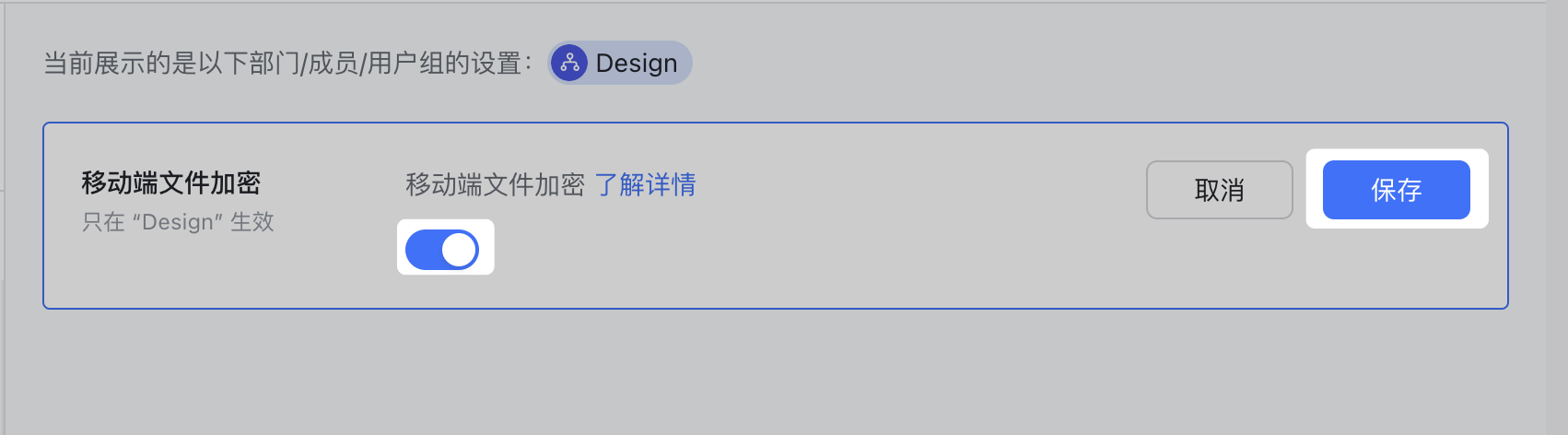 终端安全操作截圖 14