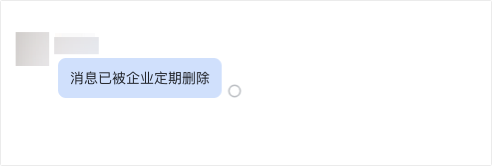 資料保险箱操作截圖 15