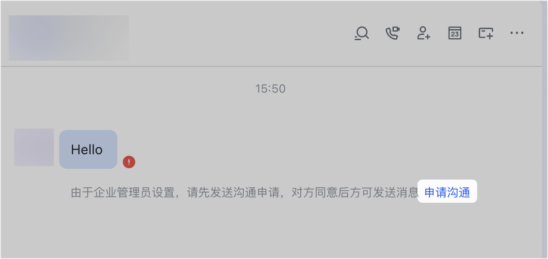 成員權限操作截圖 21