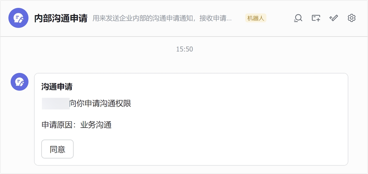 成員權限操作截圖 22