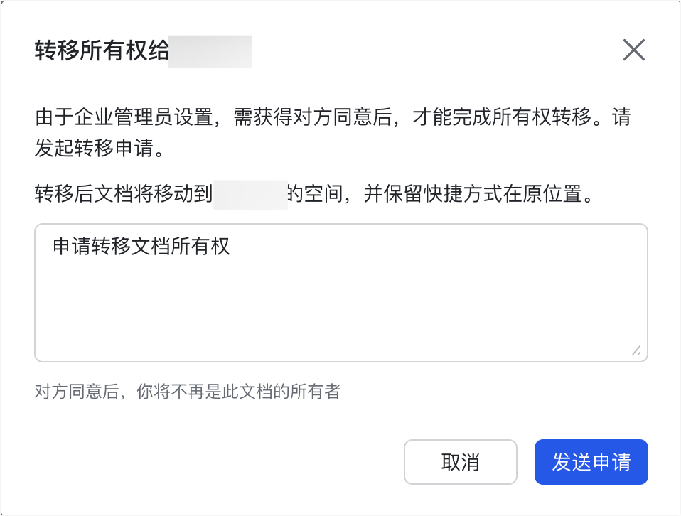 成員權限操作截圖 24