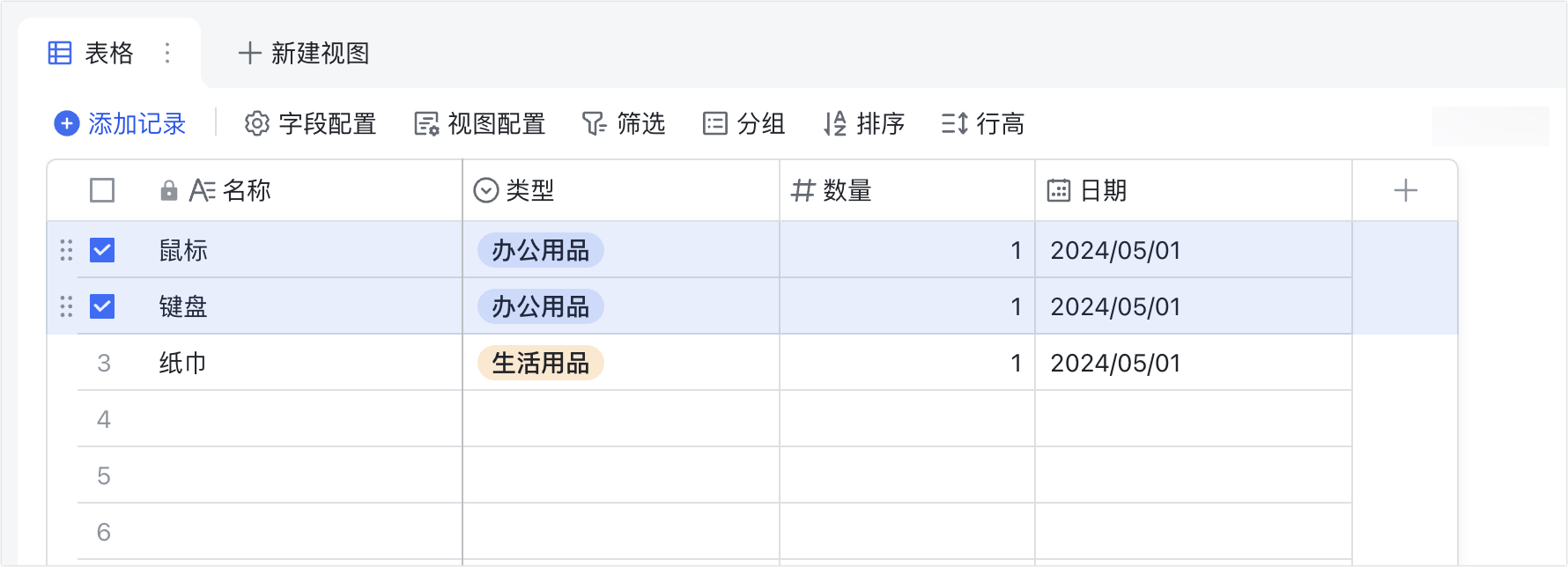 審批操作畫面 02