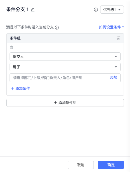 審批操作畫面 04