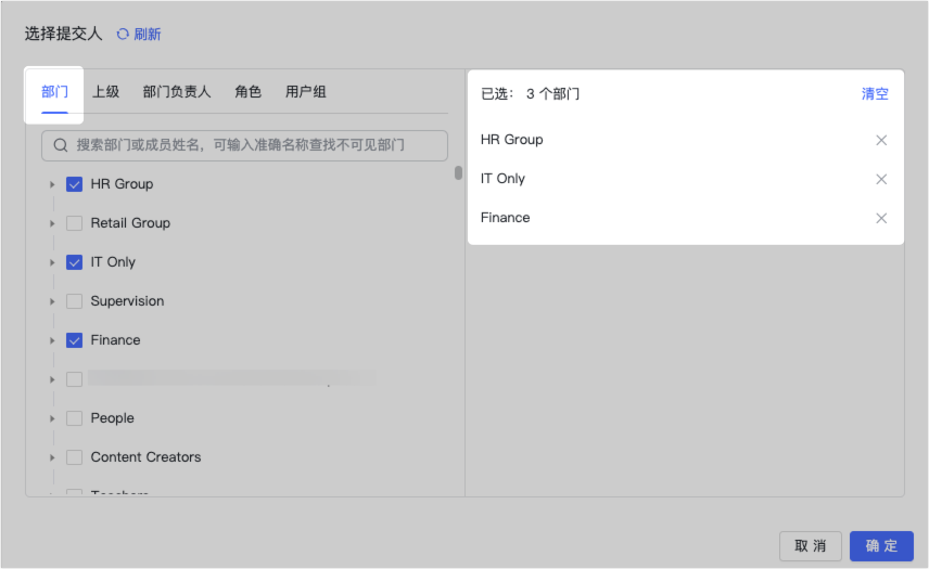 審批操作畫面 05