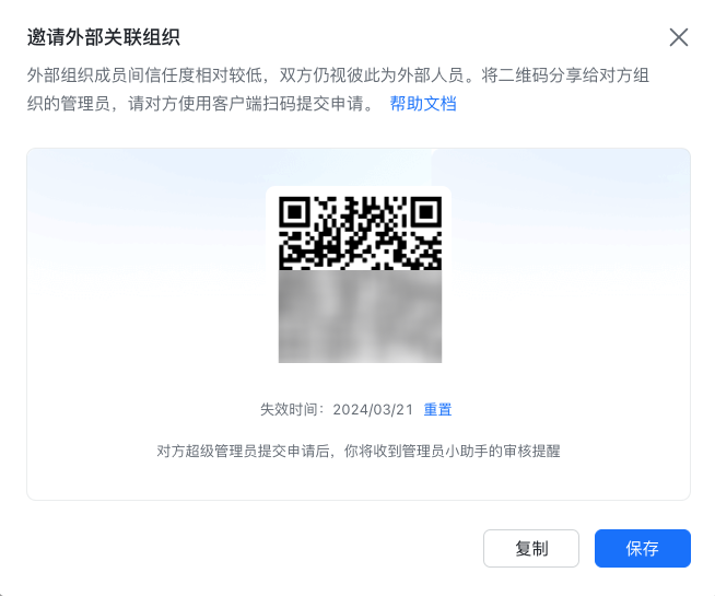 審批操作畫面 01