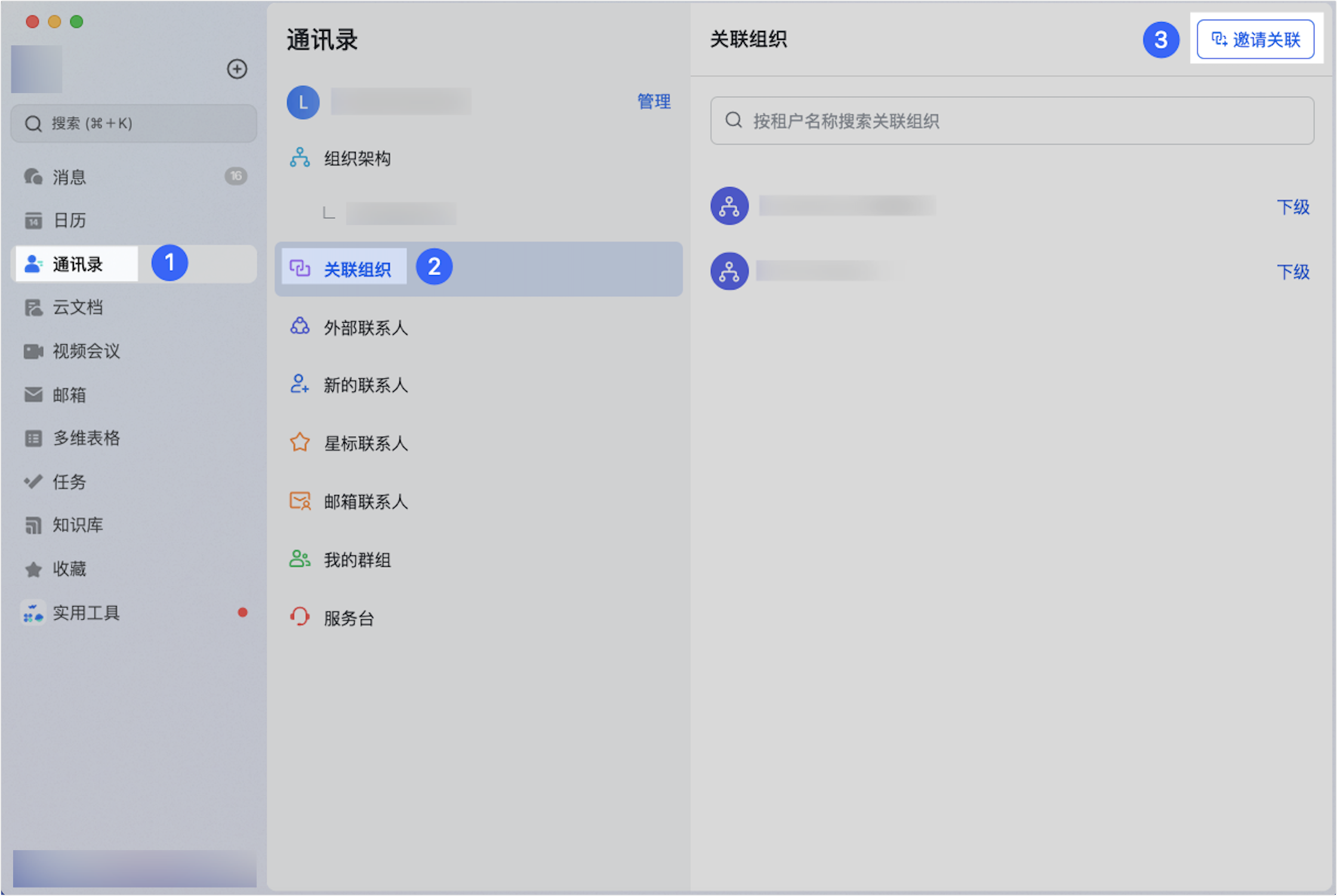 審批操作畫面 02
