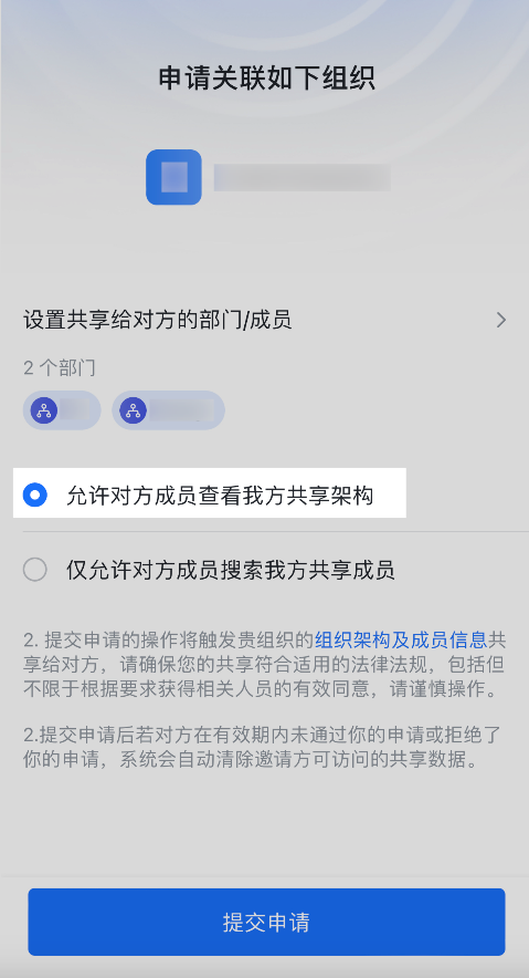 審批操作畫面 04