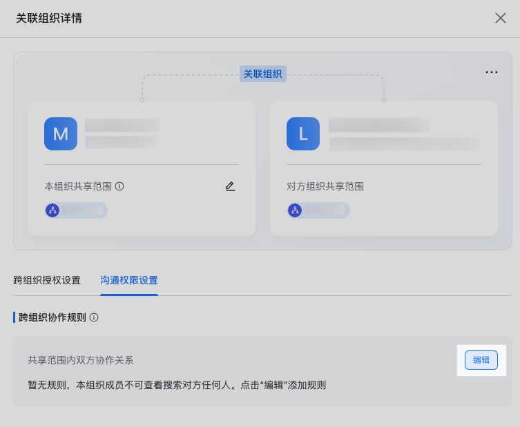 審批操作畫面 05