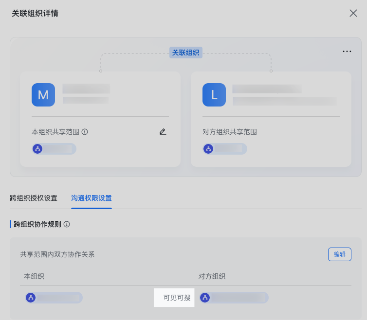 審批操作畫面 06