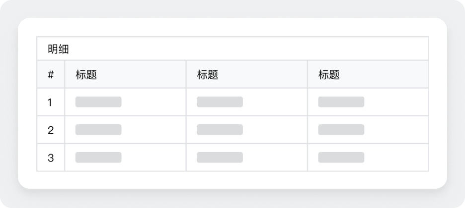 審批操作畫面 03