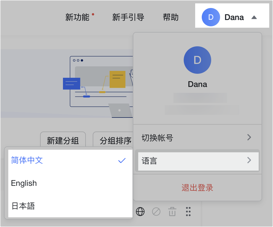 審批操作畫面 04