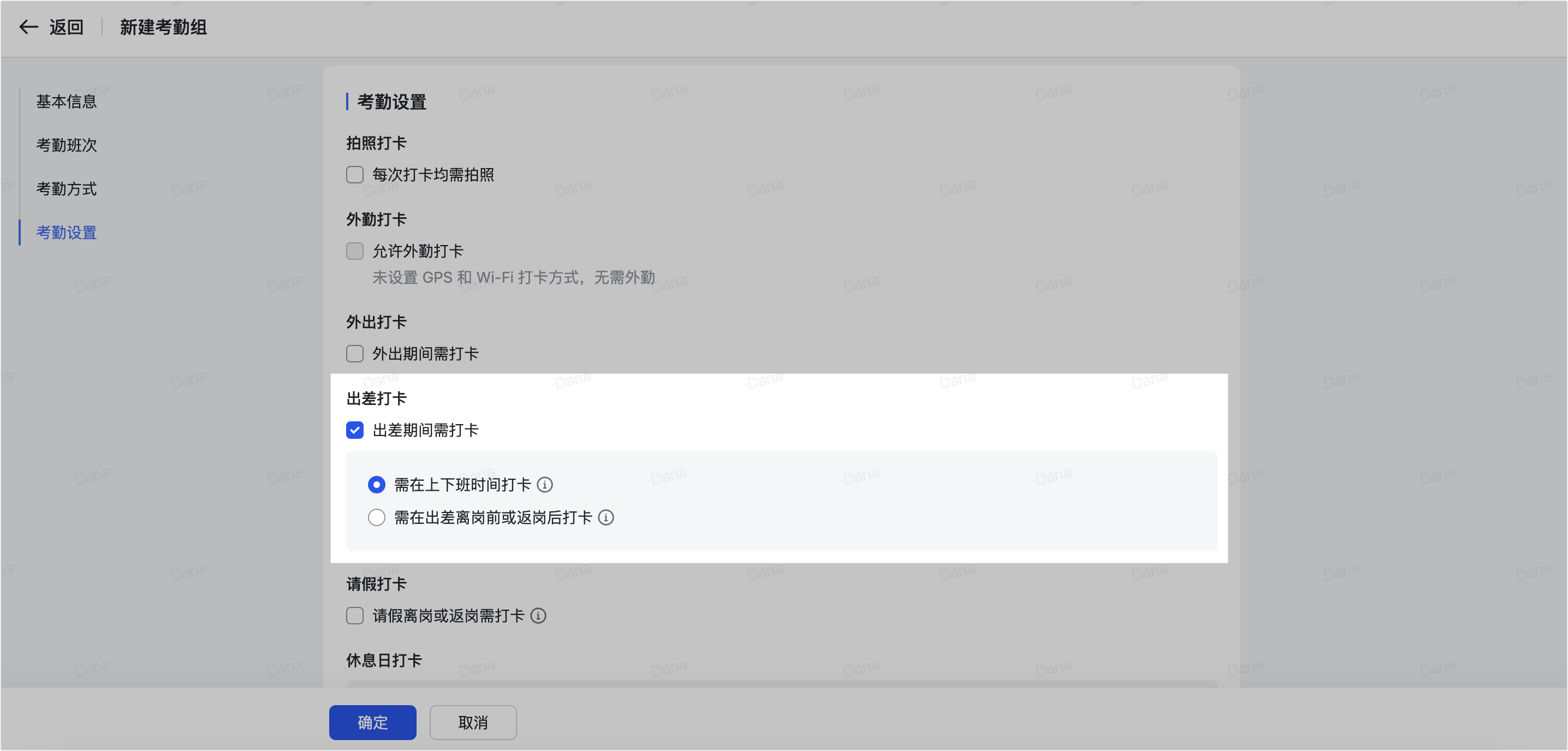 審批操作畫面 05