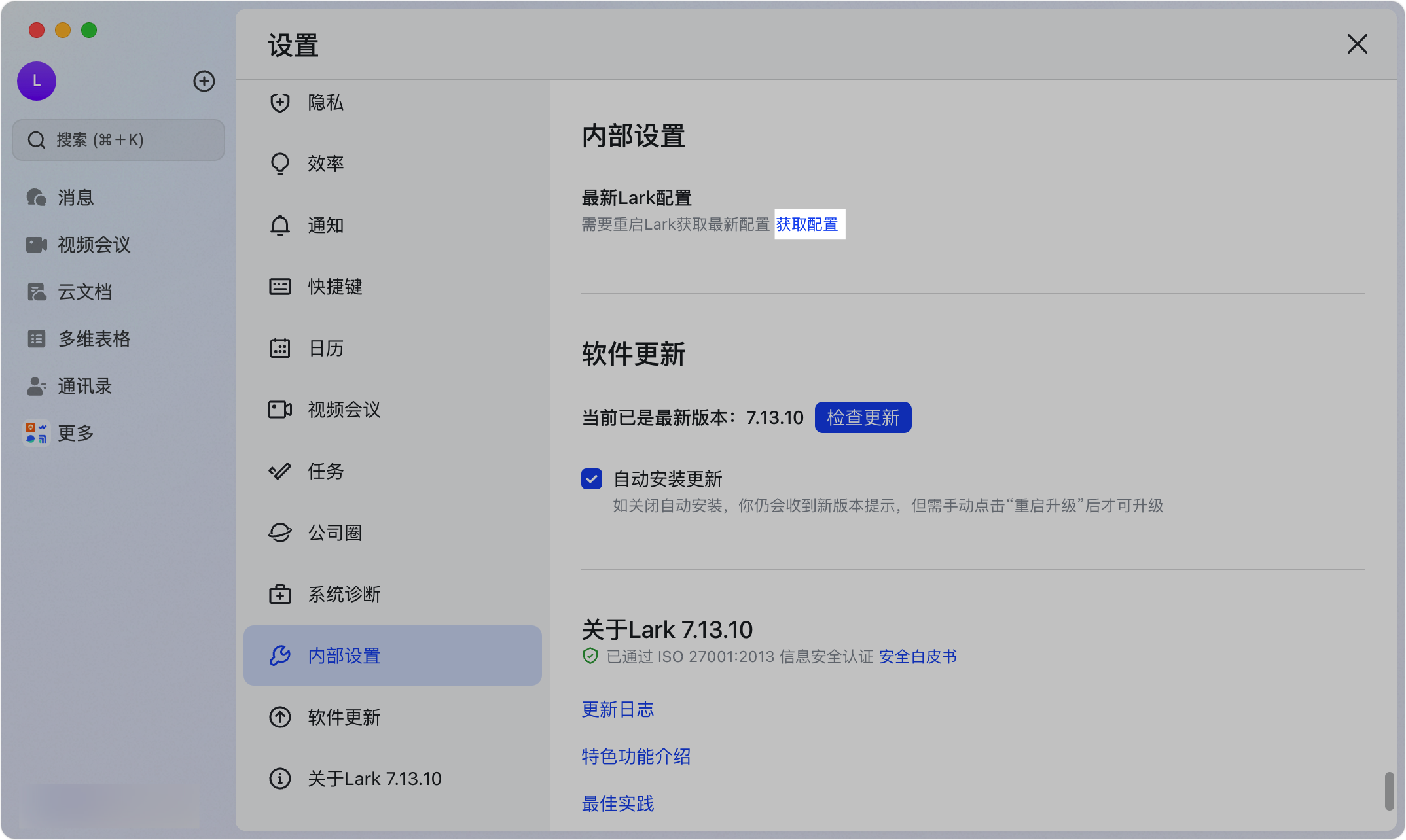 審批操作畫面 08