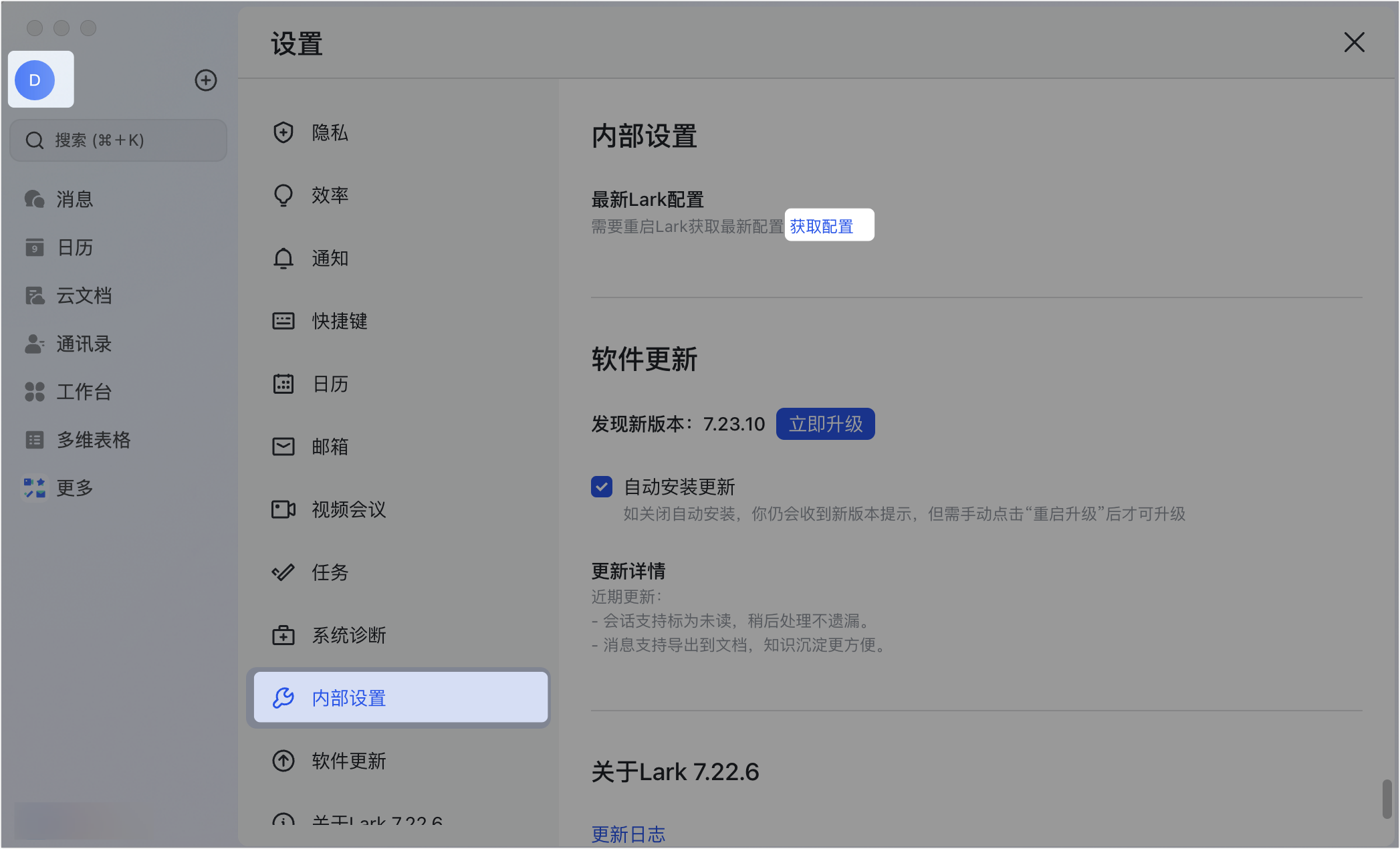 審批操作畫面 14