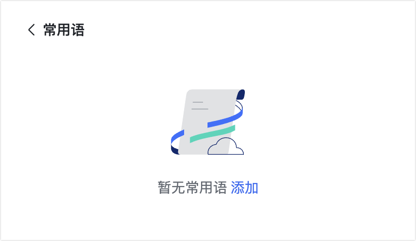 審批操作畫面 03