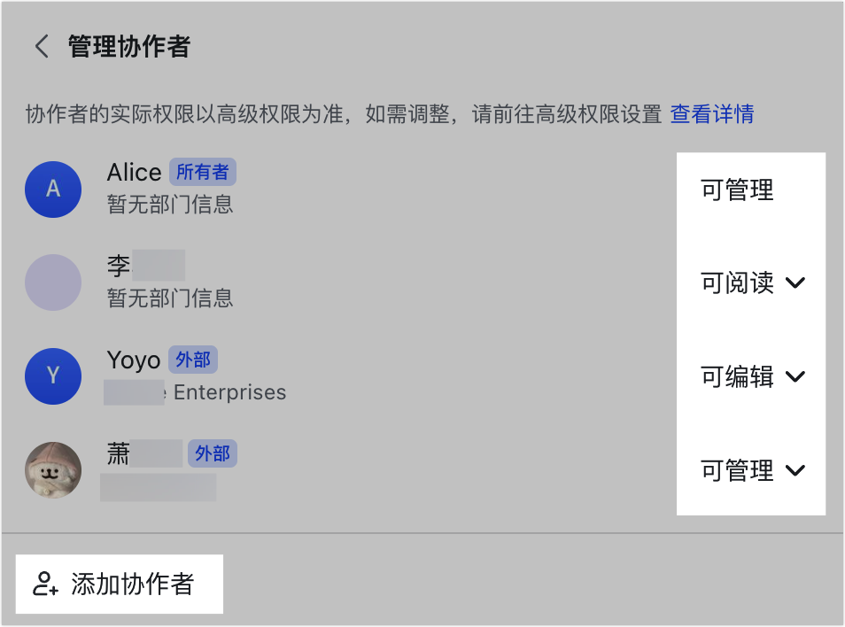 多維表格操作畫面 01