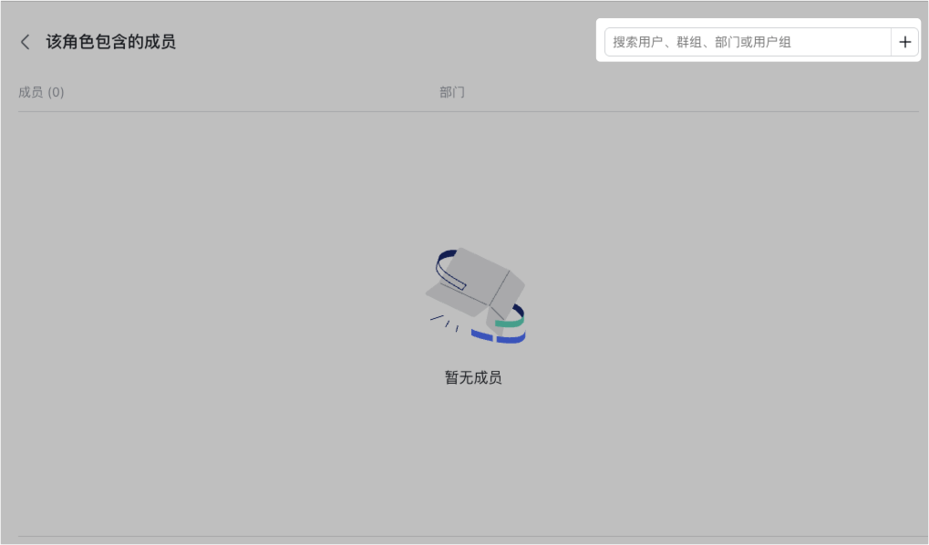 多維表格操作畫面 04