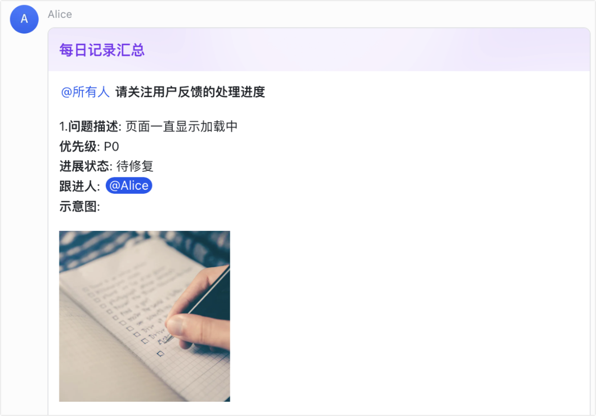 多維表格操作畫面 01