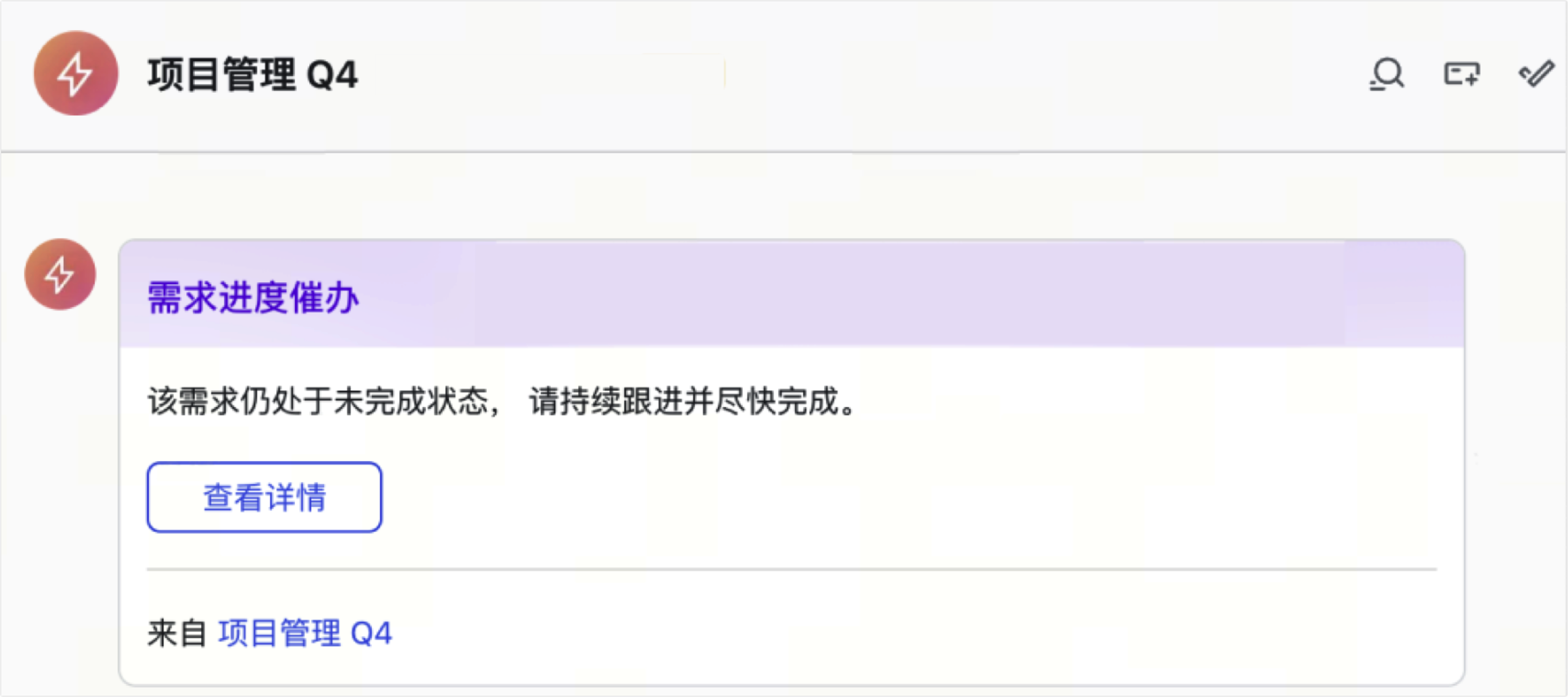 多維表格操作畫面 07