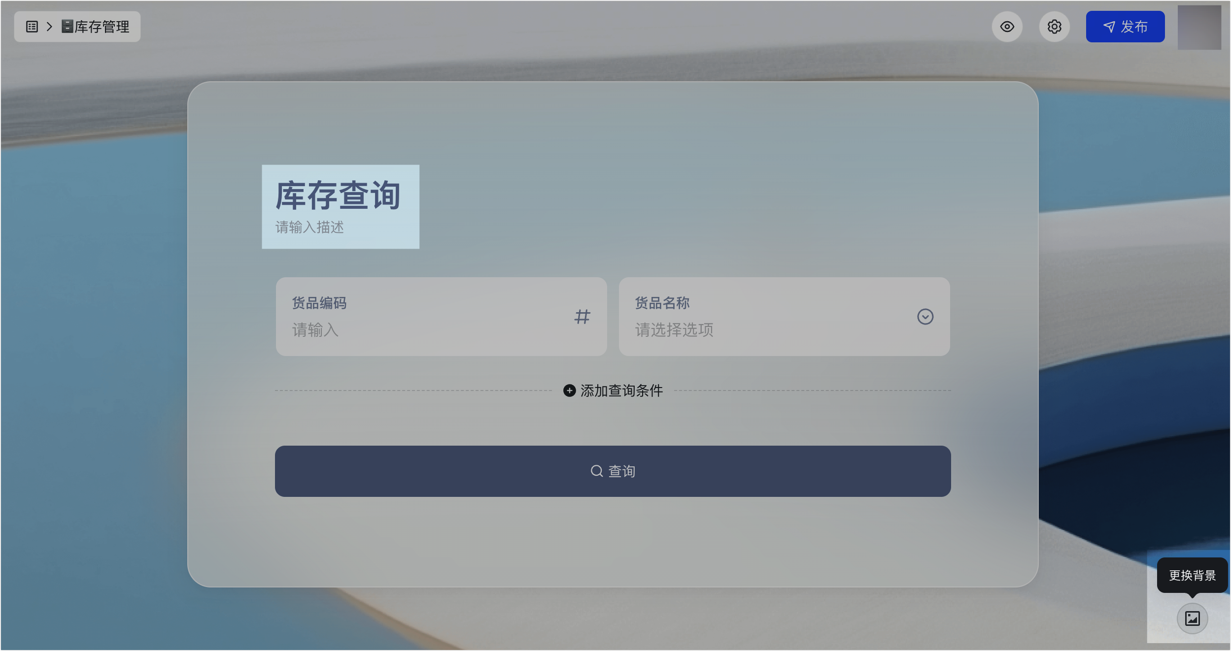多維表格操作畫面 03
