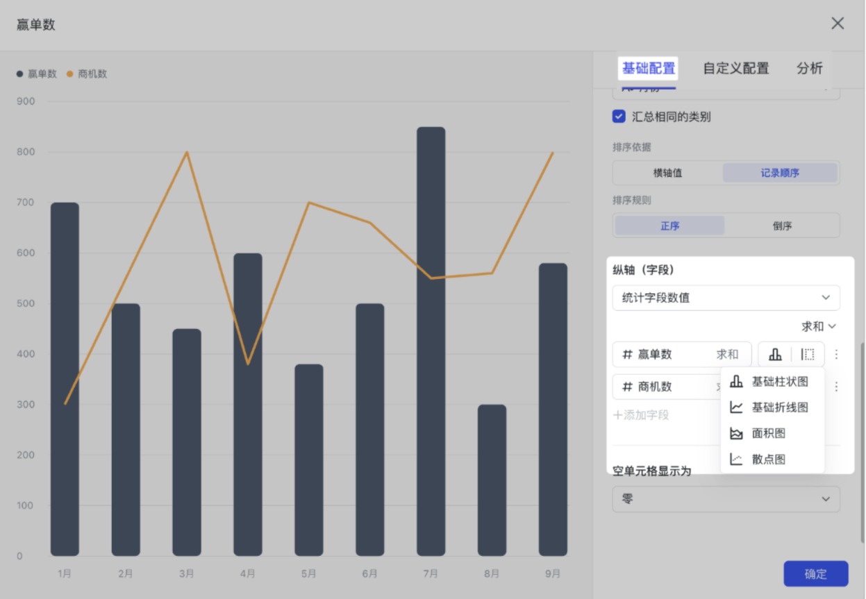 多維表格操作畫面 02
