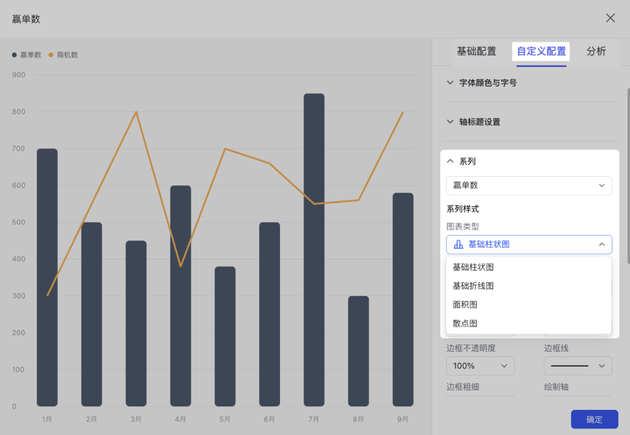 多維表格操作畫面 03