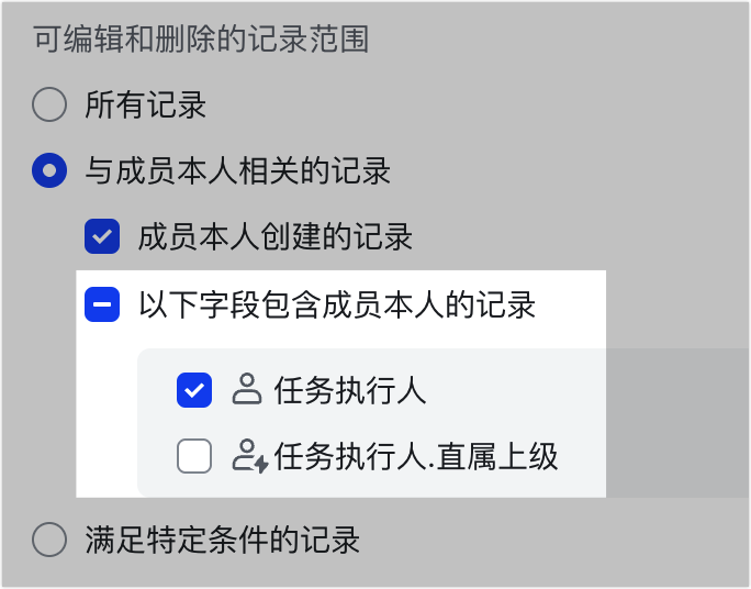 多維表格操作畫面 06