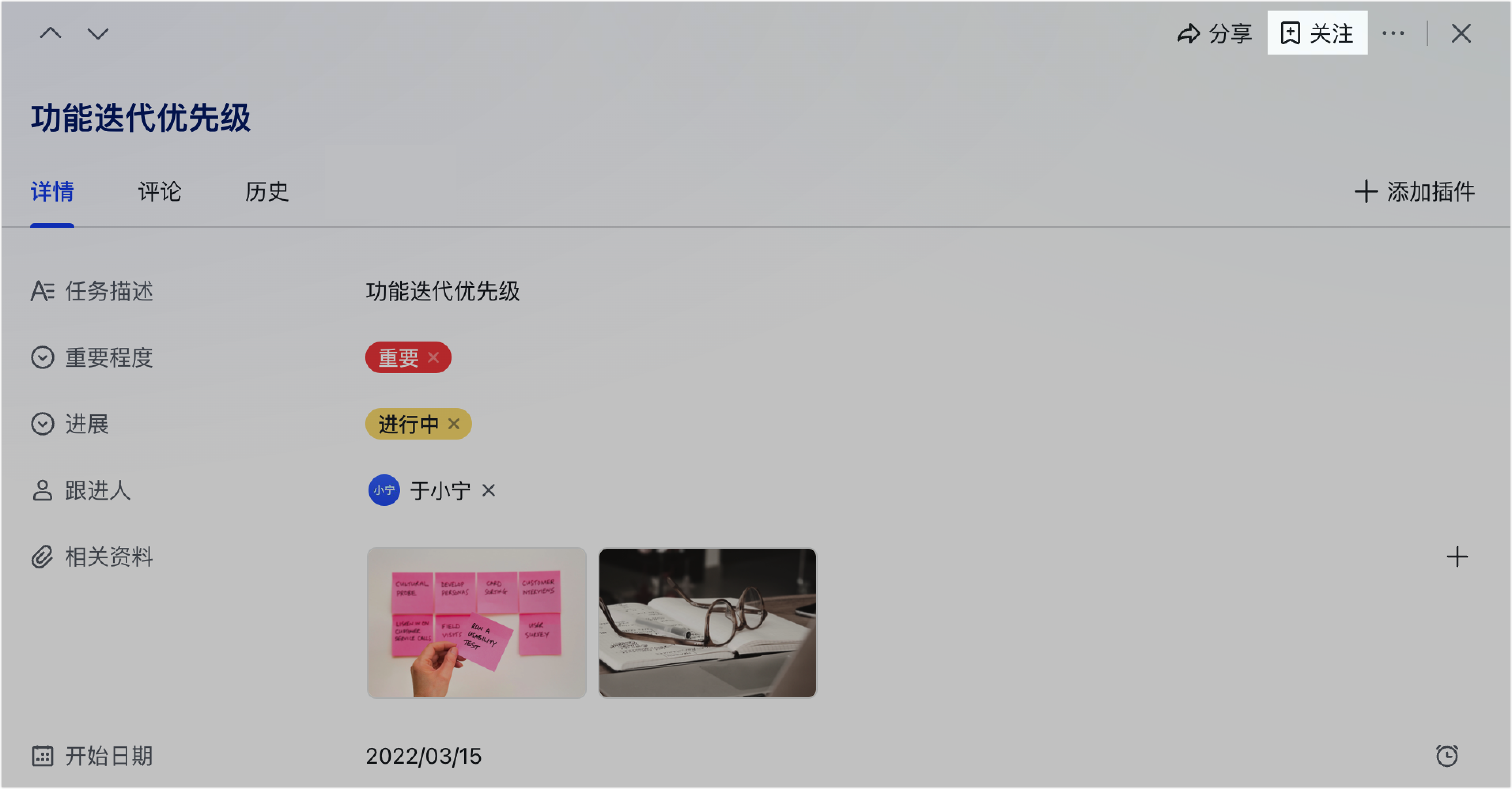 多維表格操作畫面 01