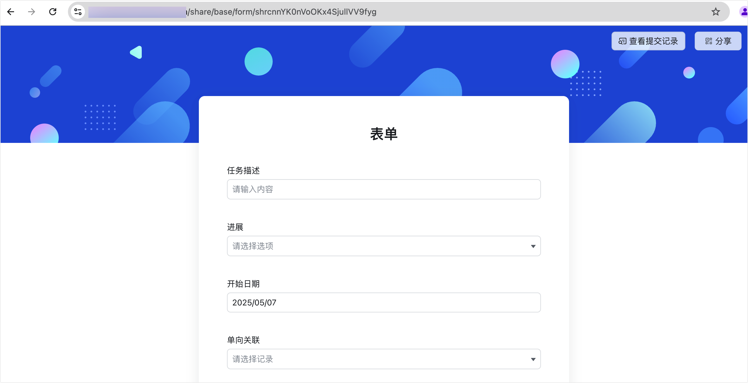 多維表格操作畫面 01
