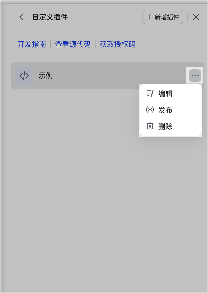 多維表格操作畫面 05