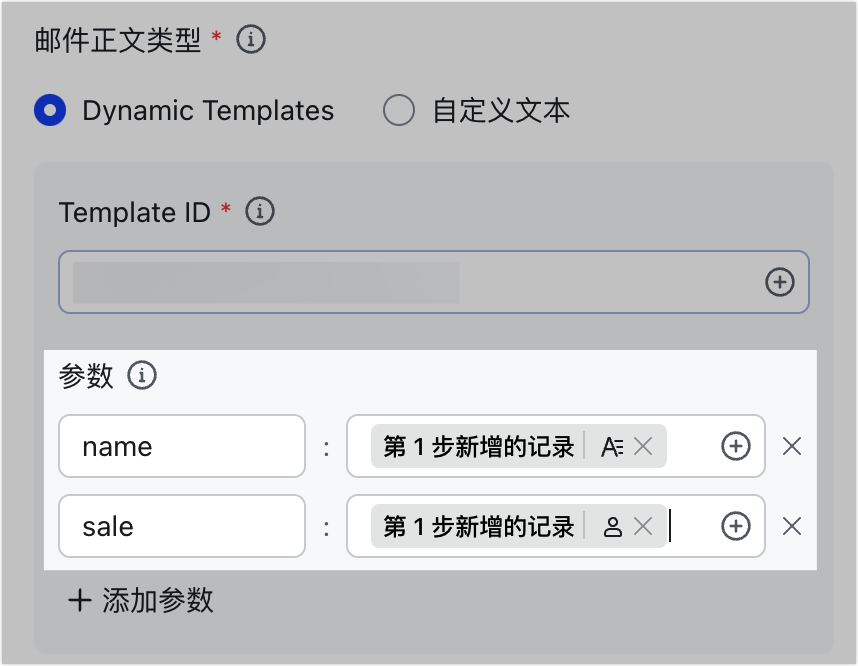 多維表格操作畫面 05