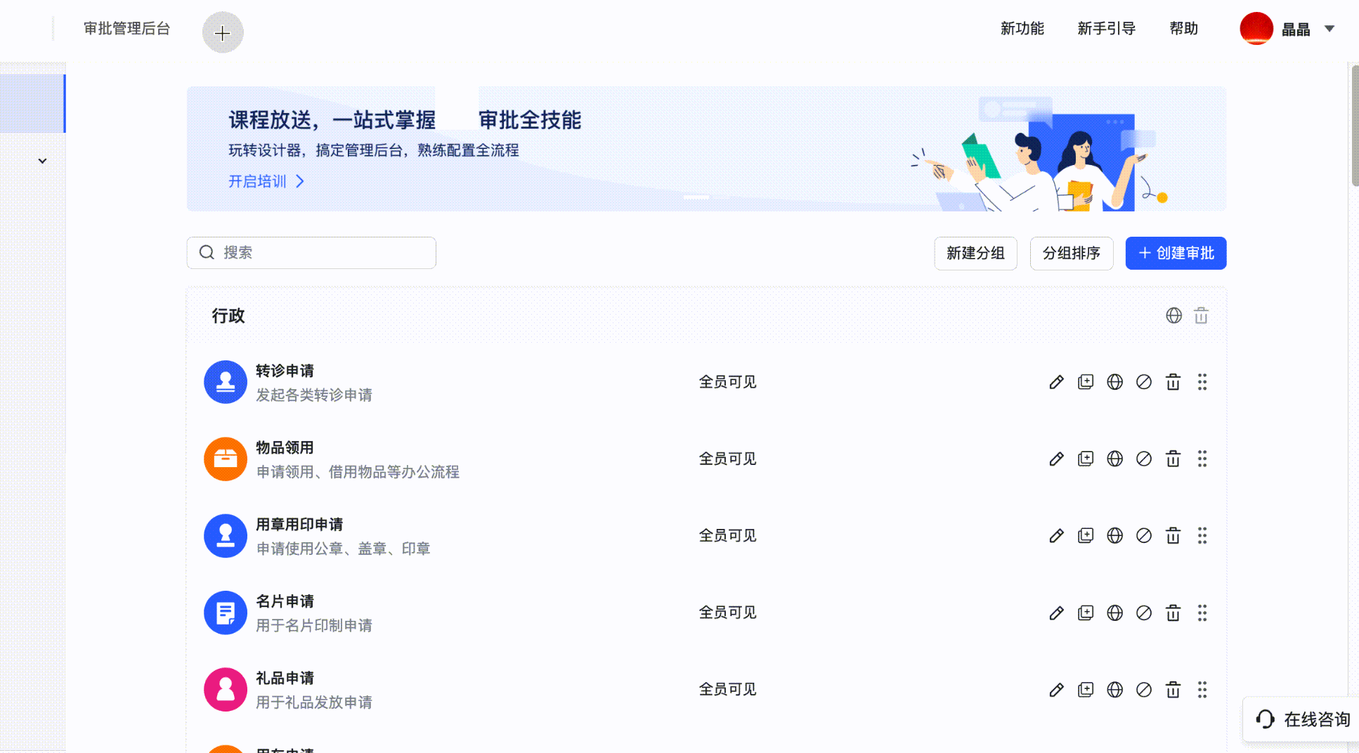 多維表格操作畫面 05